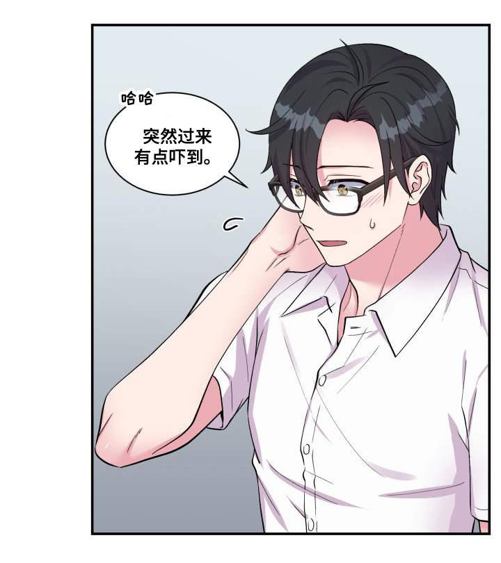 第73话8