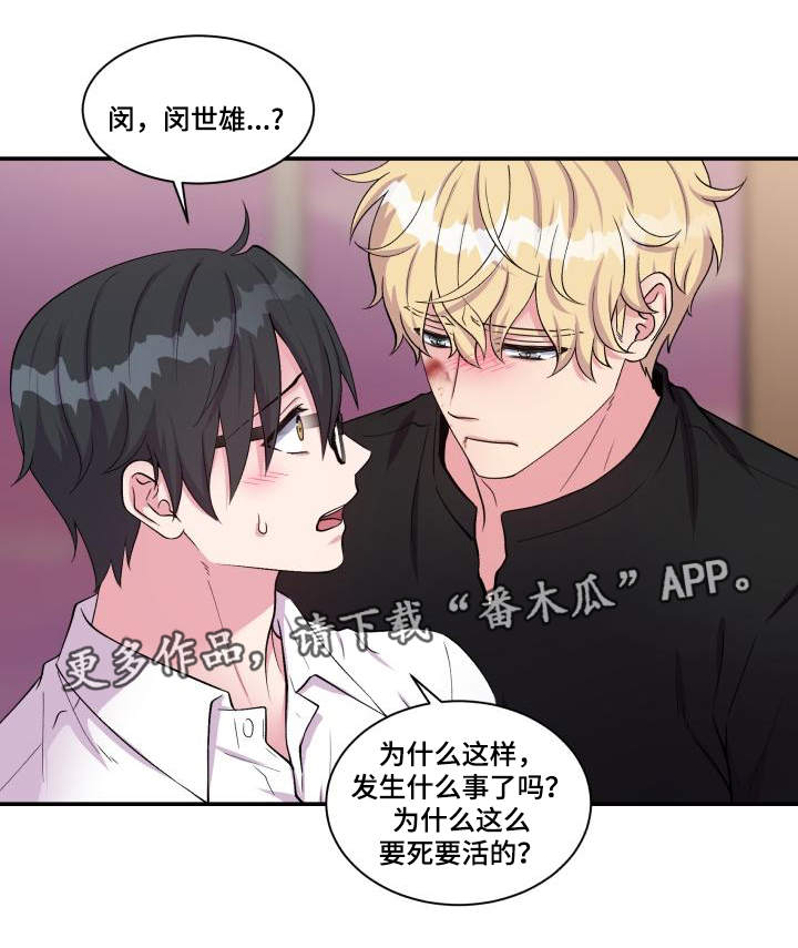 第73话17