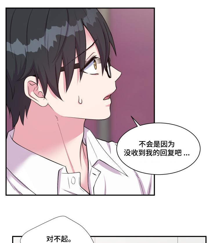 第73话18