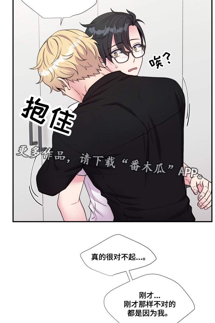 第73话19