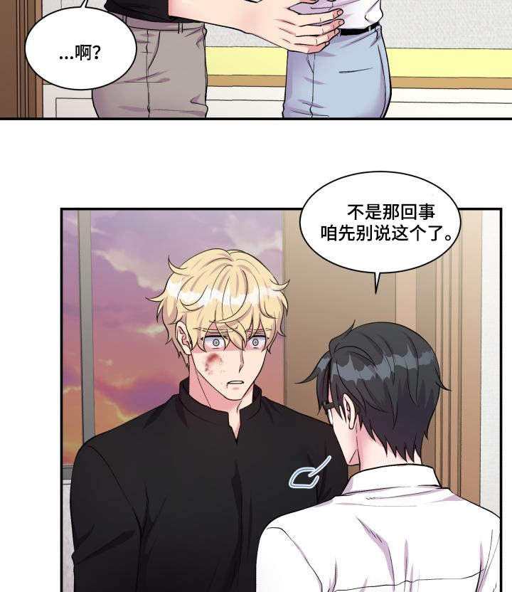第73话26