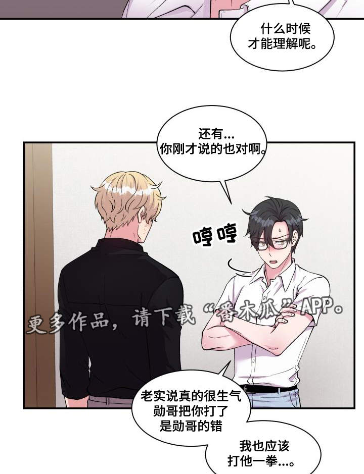 第73话29