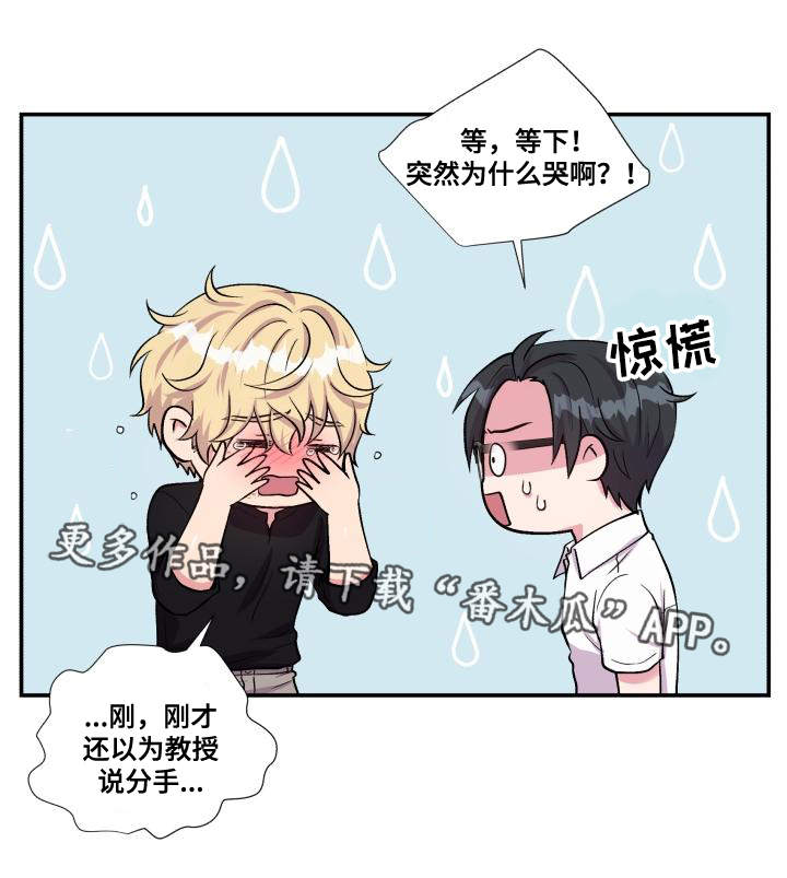 第73话31