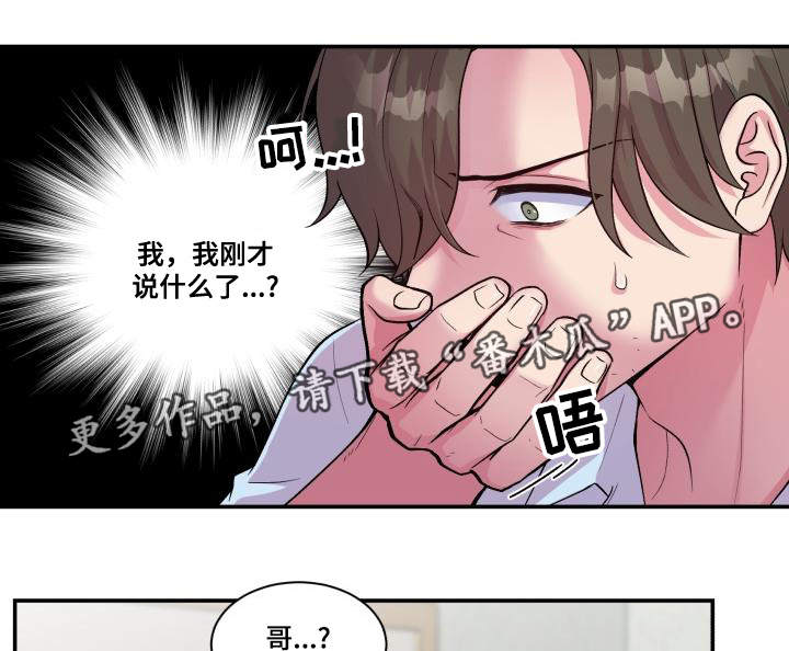 第71话1