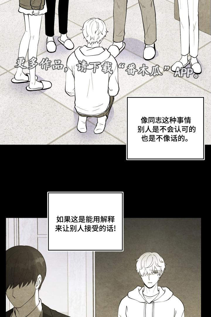 第71话11