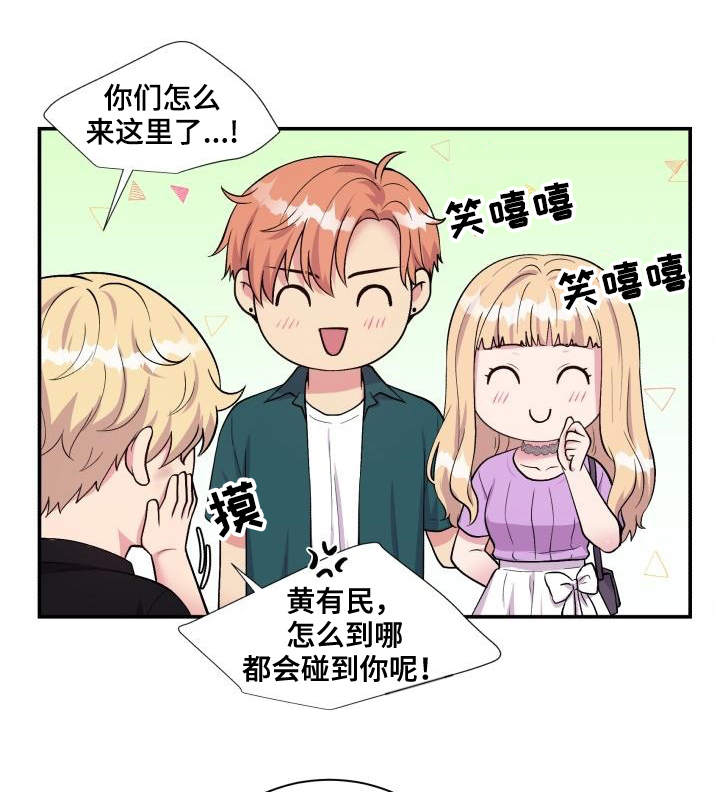 第71话23