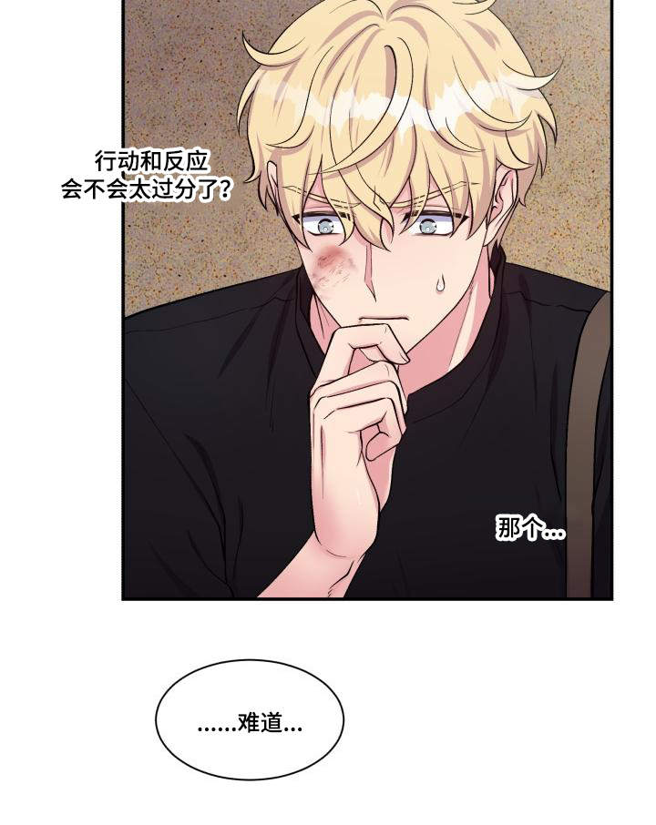 第71话19