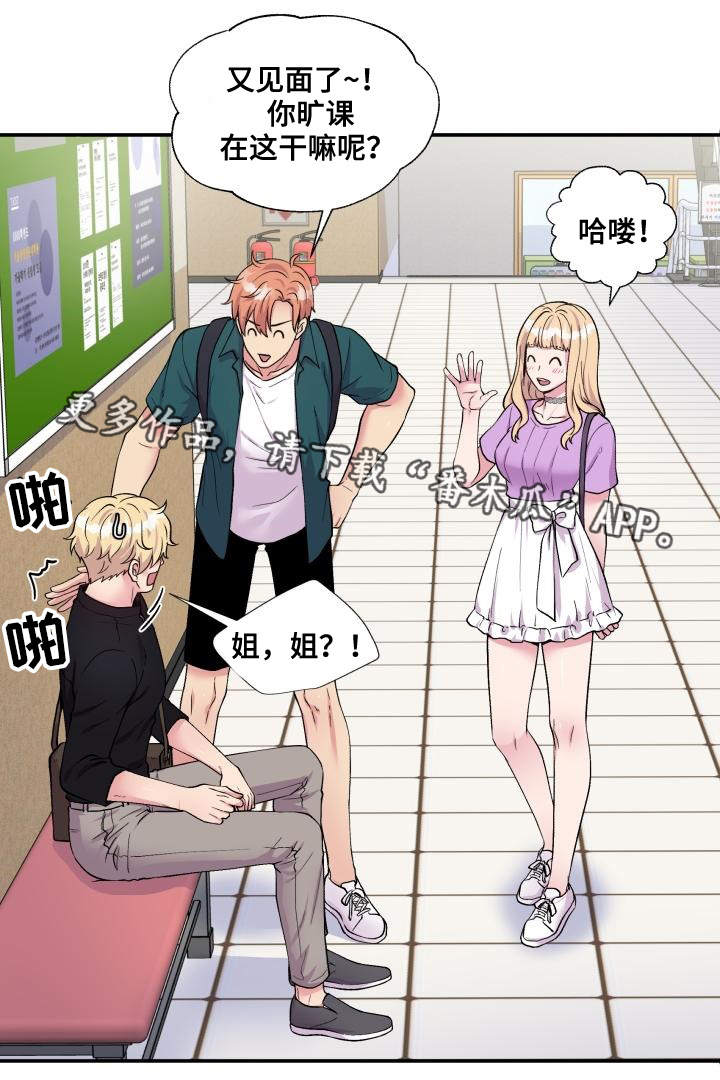 第71话22