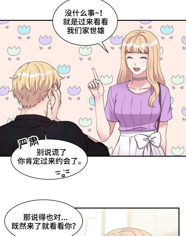 第71话24