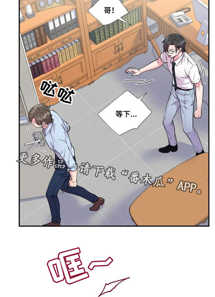 第71话3