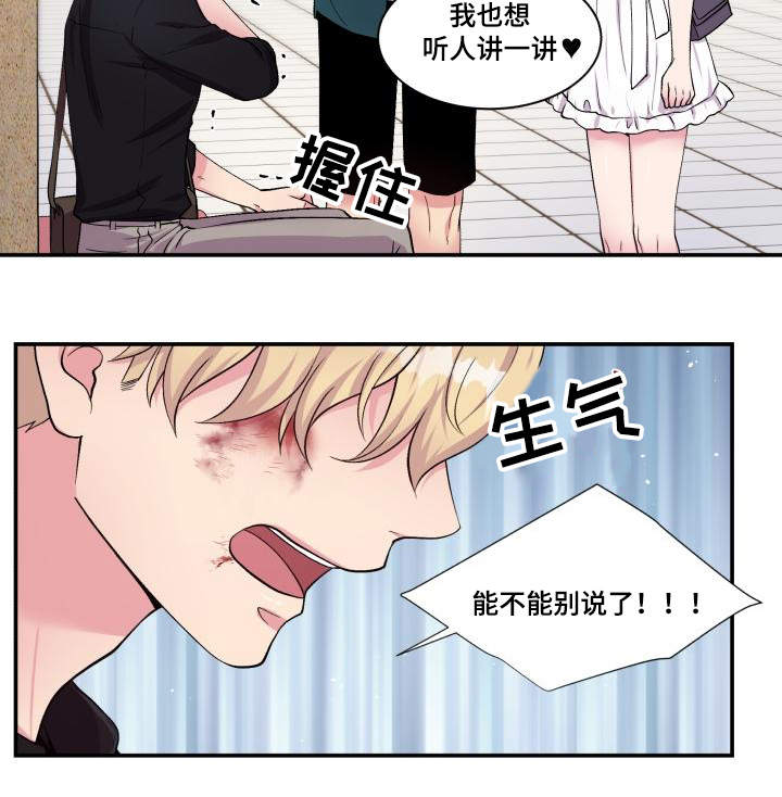 第71话30