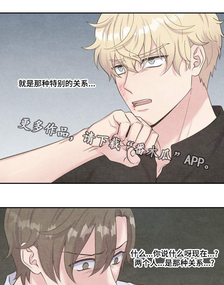 第71话7