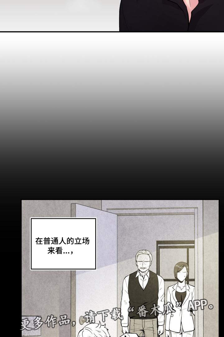 第71话9