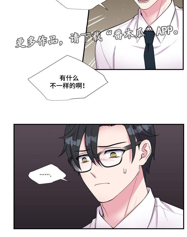 第70话14