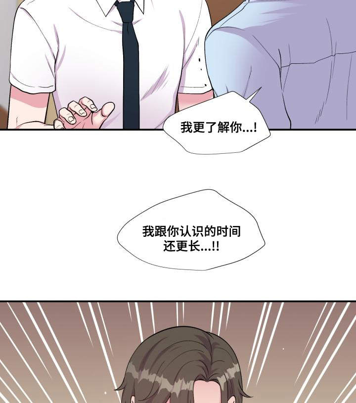 第70话23