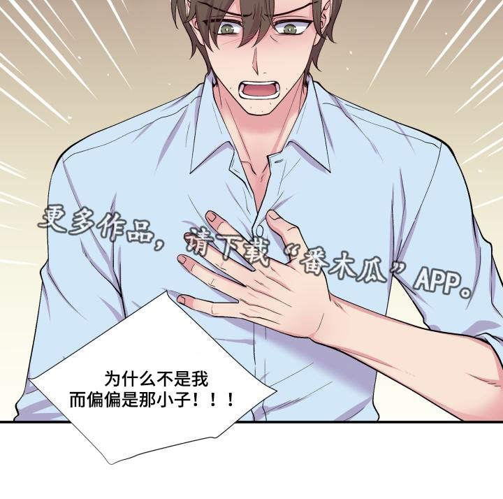 第70话24