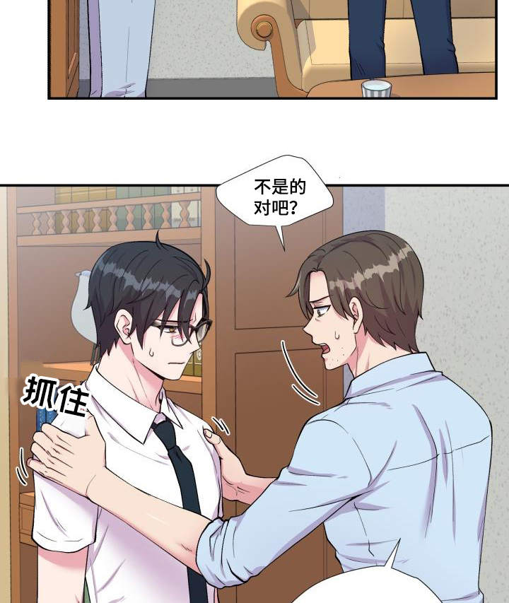 第70话5