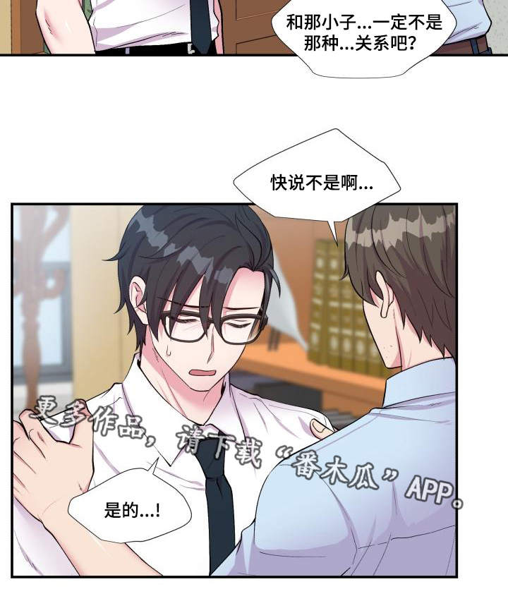 第70话6