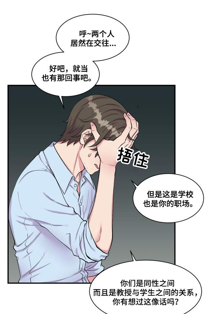 第70话15