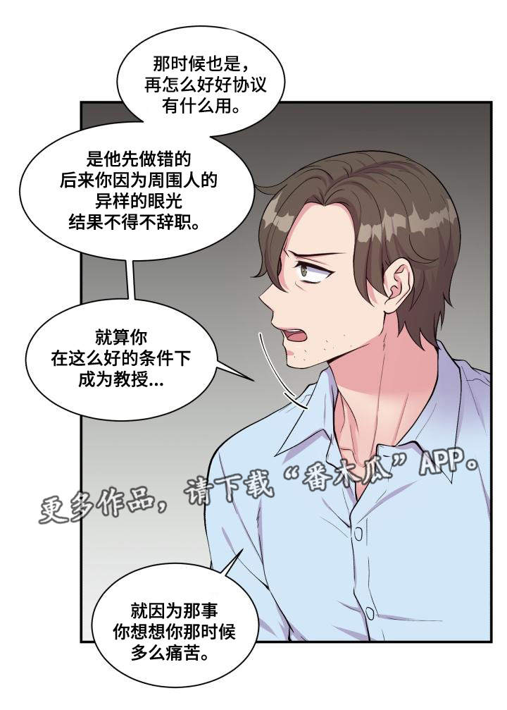 第70话18