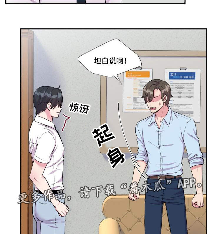 第70话4