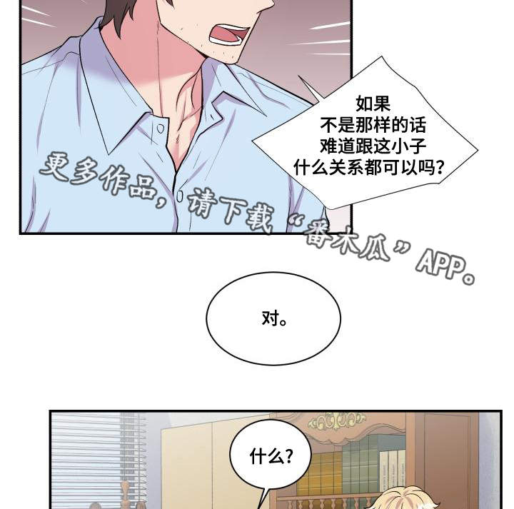 第69话16