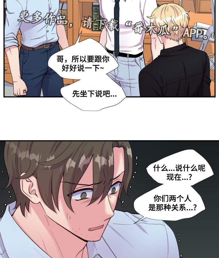 第69话20