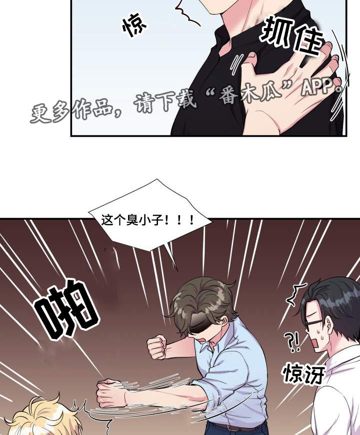 第69话10