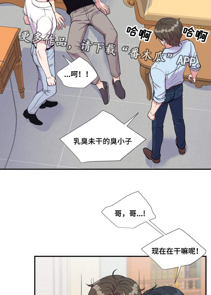 第69话12