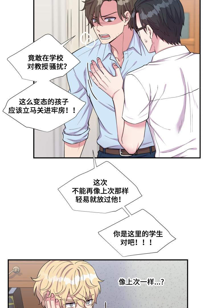 第69话13