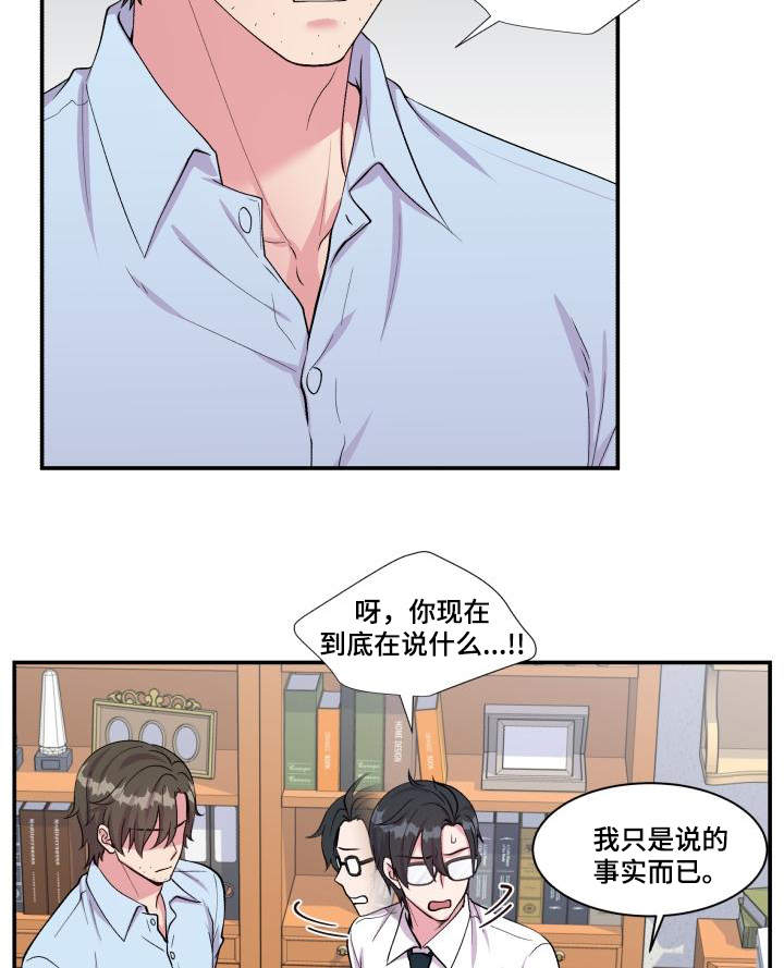 第69话19