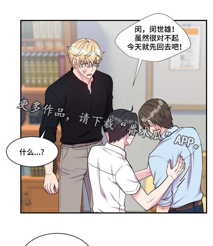 第69话24