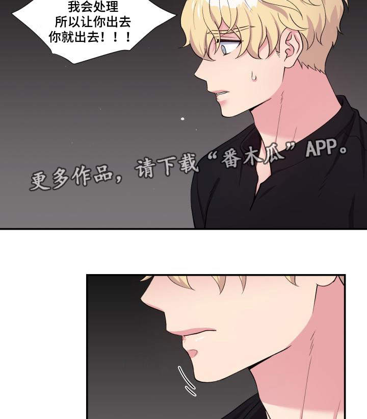 第69话26