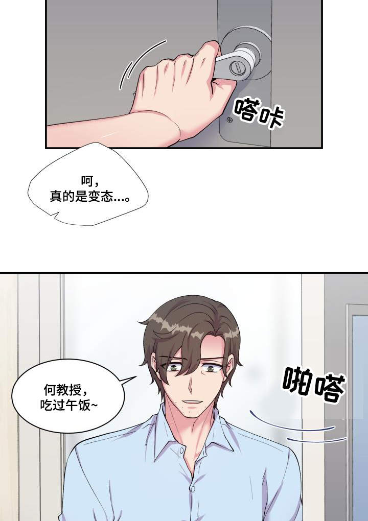 第69话3