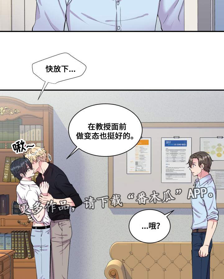 第69话4