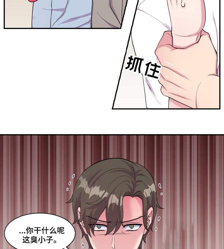 第69话7