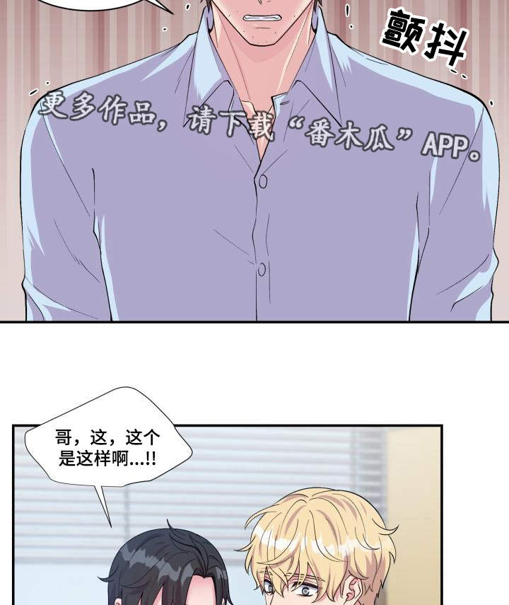 第69话8