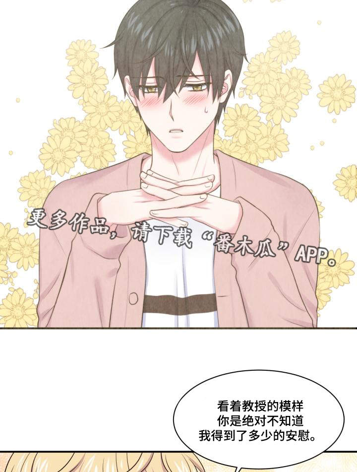 第68话11
