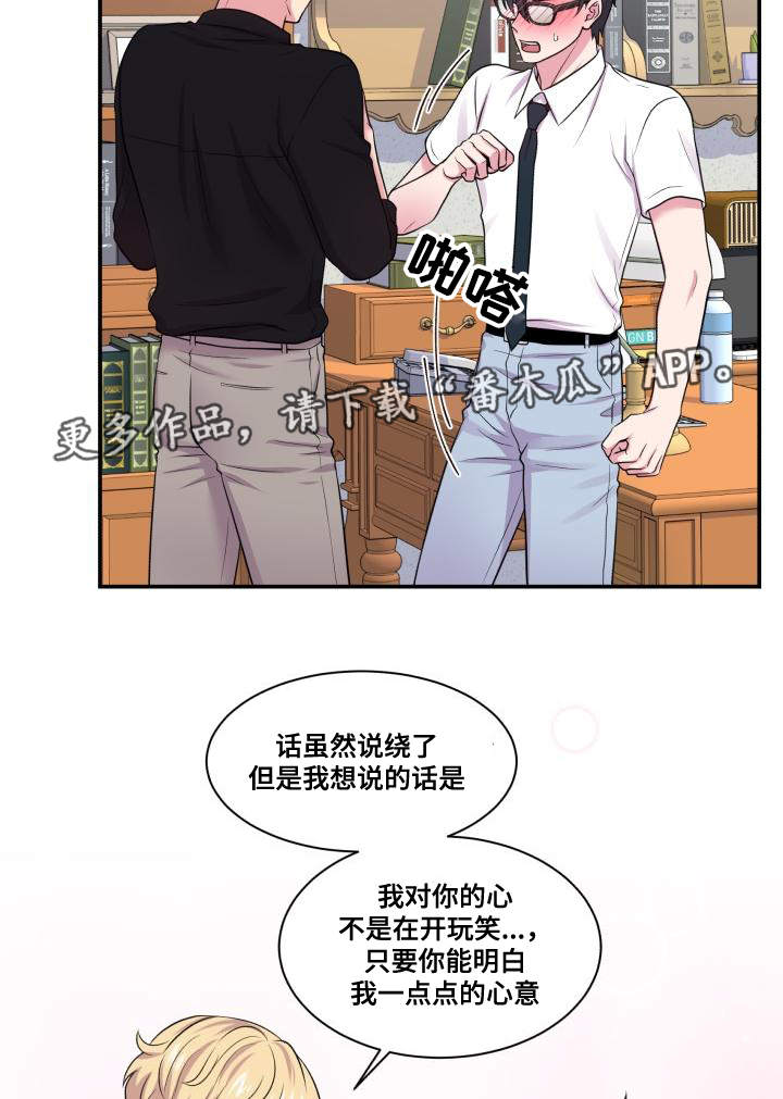 第68话17
