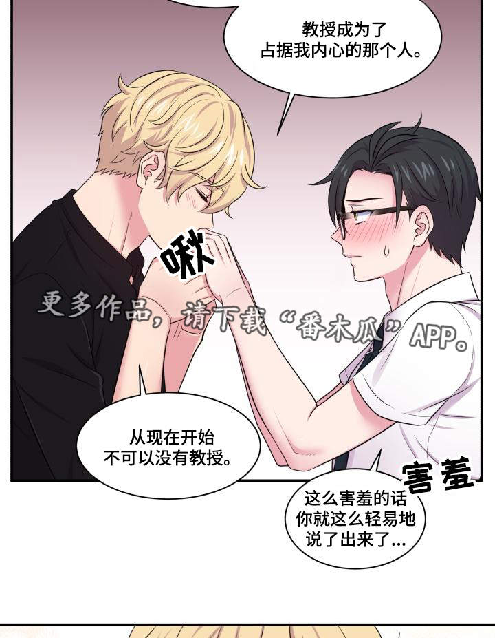 第68话19