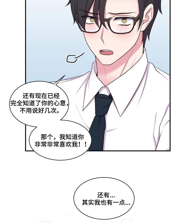 第68话26
