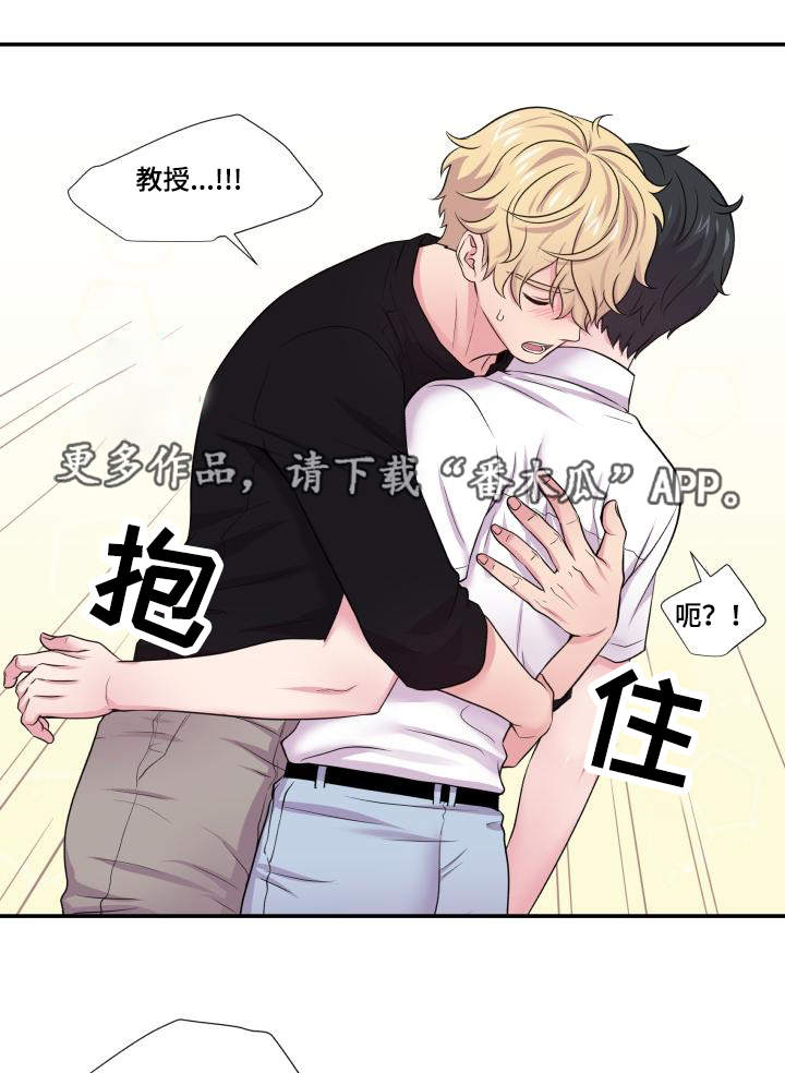 第68话29