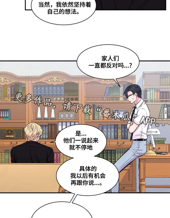 第68话6