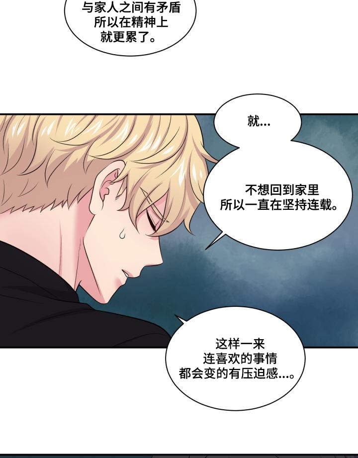 第68话7