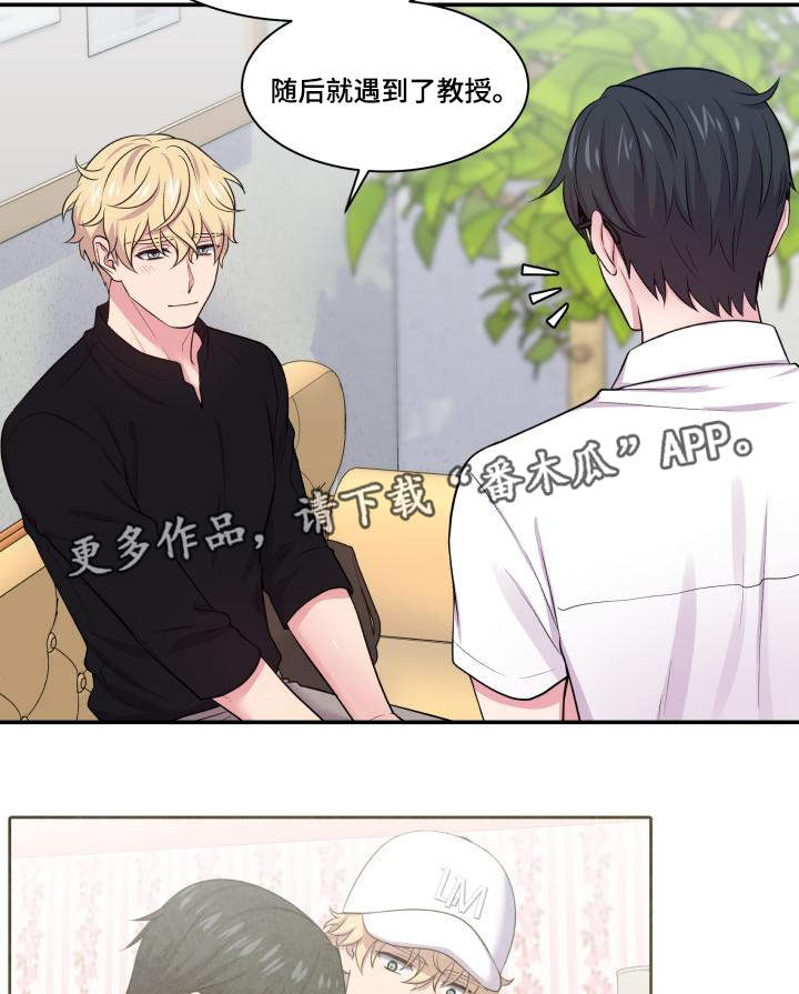 第68话9