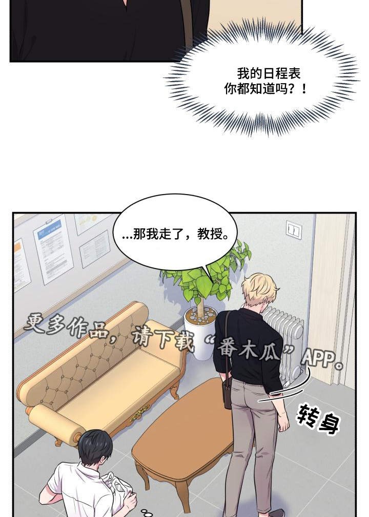 第67话10