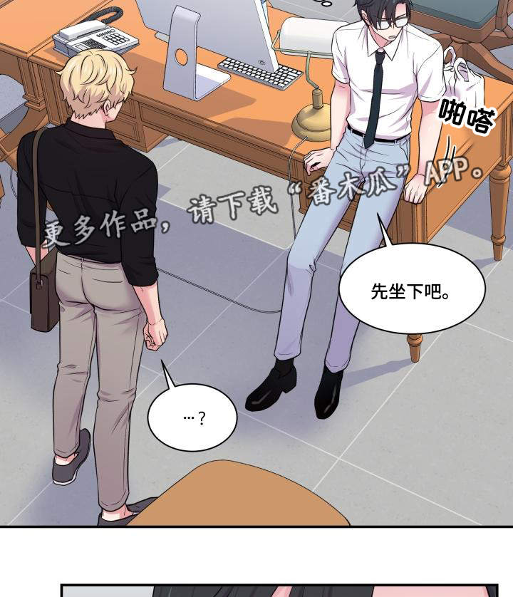 第67话19