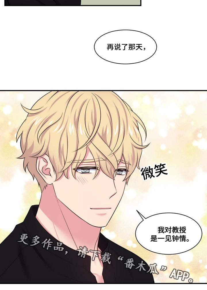 第67话24