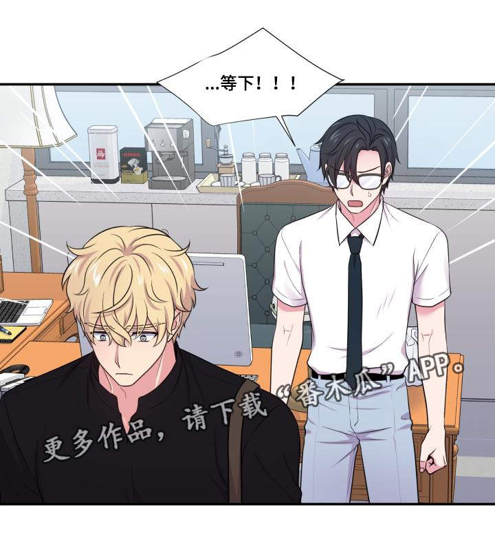 第67话12