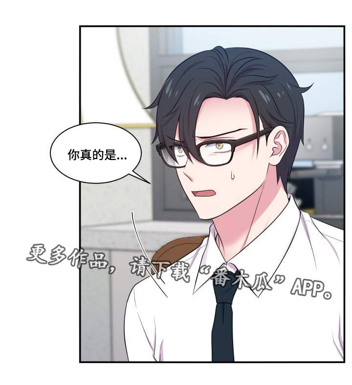 第67话2